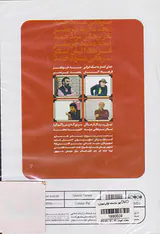 DVDچهار نمایشنامه خوانی